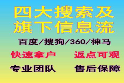 百度推广托管策略调整：一则快速提升点击率的案例