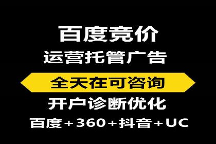 sem账户托管案例：如何精准定位目标用户