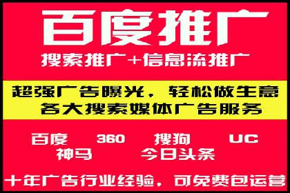 百度搜索推广案例：如何通过关键词策略提升品牌曝光